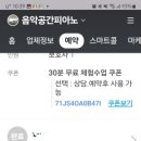 벽산블루밍음악학원 이미지
