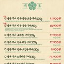 곱창광 - 안산시 단원구 석수로 31-1 | 광주곱창맛집 남촌황소곱창 광주첨단점, 무쇠한우곱창모듬구이가 맛있는 광주첨단맛집
