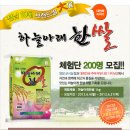 군서농협 이미지