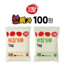 푸디스트 이미지