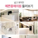 S라인V라인의원 이미지