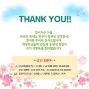 한우리 | 한우리 학부모 설명회 후기(2025. 11.6)