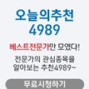 - 아파트 전세가, 매매가의 60% 넘었다 - 이미지