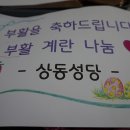 파동경로당 이미지