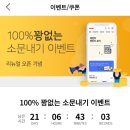하이웨이디씨클럽 청천점 이미지
