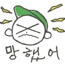 골라 게임랜드 이미지