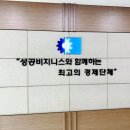 진우아이엔씨의 청주상공회의소 &#39;ESG경영진단 및 맞춤형 컨설팅 지원사업&#39; 간담회 참석 후기