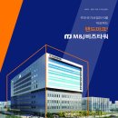 우월공인중개사사무소 이미지