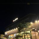 노은치안센터(지족동) | 대전맛집 | 돈까스 맛집 | 홍익돈까스 노은하기점 | 하기동 맛집 | 지족동 맛집 | 내돈내산 솔직후기