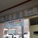바우네식당 이미지