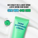 고운스킨케어 - 대덕구 | 고운스킨케어