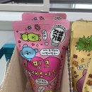 계속 헤엄쳐