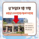 단지내에이스공인중개사사무소 이미지