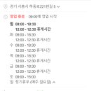 쉐보레시흥바로서비스
