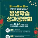 대야평생학습관 이미지