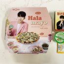 청년피자수유 이미지