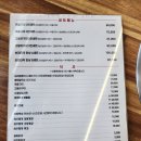 씨유제주함덕해수욕장점 | 함덕해수욕장한식집 보리타작 함덕직영점 조천읍보리