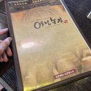 신림농장 이미지