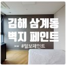 털보벽지 이미지
