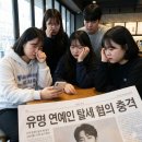 법인어제연