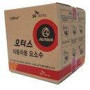 3공단3로3L-3 이미지