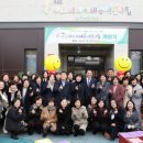 아르테자이 새론어린이집 이미지