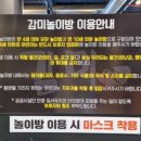 감미숯불닭갈비 이미지
