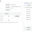 국가직 7급 합격수기(필기) 이미지