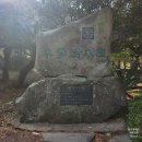 전기차충전소_한라수목원 | 제주 힐링 장소 추천 "한라수목원" 입장료 주차 운영시간 총정리