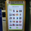 구리전통시장_전통시장저잣거리 이미지