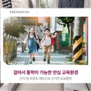 다드림마트 녹양점 이미지