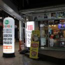 곱창다방성서점 이미지