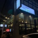 보쉬카서비스 장유율하점 | 장유 율하카페거리 맛집&lt;미슐당&gt;추천메뉴+방문후기, 웨이팅 꿀팁