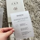 명가복떡방
