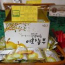 김종연농장 이미지