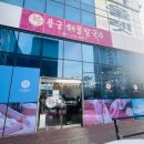 용궁칼국수 | 해물 듬뿍 들어간 기장 '용궁해물칼국수' 후기