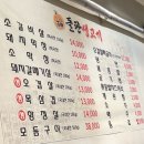 목천생고기 이미지