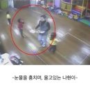 나현유치원 이미지