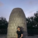 봉수대 | 안산야등 (독립문역 ~ 봉수대) 등산 후기