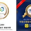 스마트하우스 공인중개사사무소