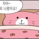 그냥다방