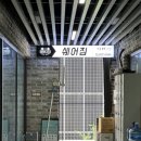 쉐어짐 | 편하게 운동하는 프라이빗 피티샵 마곡 발산 쉐어짐 1:1PT