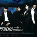 아테나 - 서귀포시 동류암로39번길 9-1 | 아테나