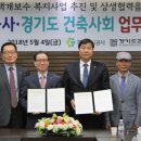 경기환경공사