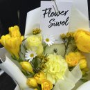 꽃뿐이네 | 안산 중앙역 꽃집, “꽃,시월” 꽃다발 후기