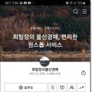 현진법무사