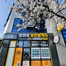 영등동-59 이미지