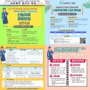 동국대학교 교육서비스과학대학원 이미지