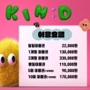 킨디클라이밍