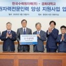 경희전문주